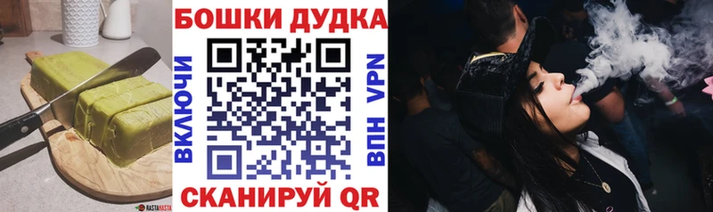 Canna-Cookies марихуана  Купить закладки  Севастополь 