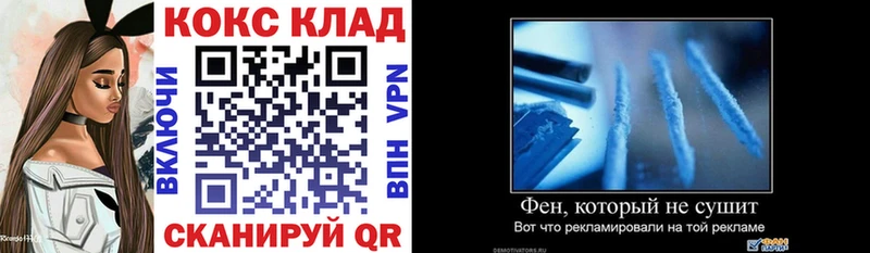 Купить где  Севастополь  COCAIN Эквадор 