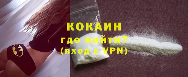 MDMA Premium VHQ Пестово