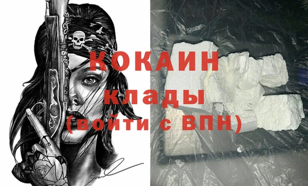 марки nbome Пересвет