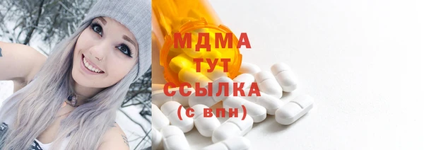 MDMA Premium VHQ Пестово