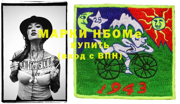 марки nbome Пересвет