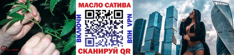 ТГК Wax  Купить закладки  Севастополь 